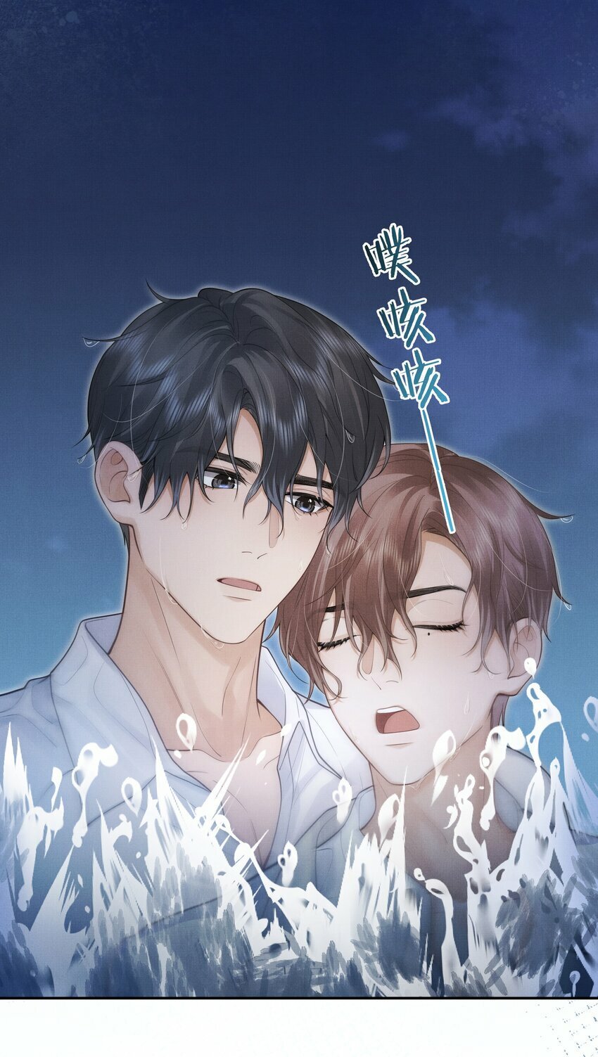 第7话 你想跟我一起死吗？35