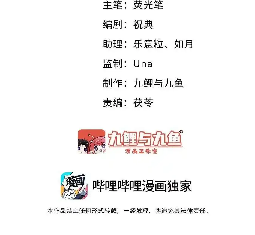 第25话 你想知道的我都告诉你1