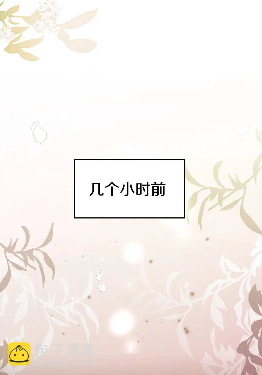 第22话 你为什么不躲？11