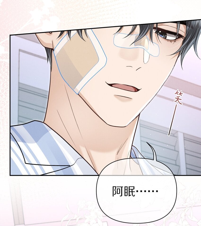 第14话 是觊觎我的美貌吗？13