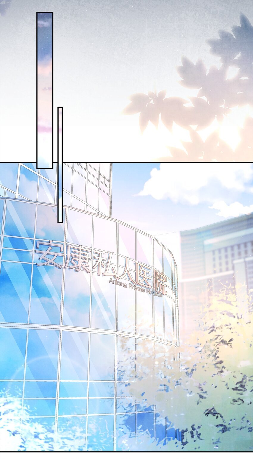 第10话 贺觉又遇危险？！15