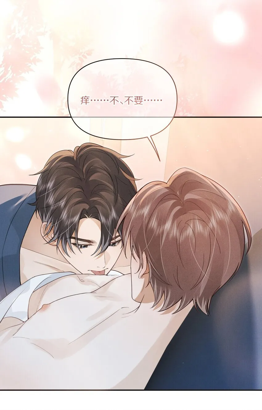 第30话 这里就是你的家27
