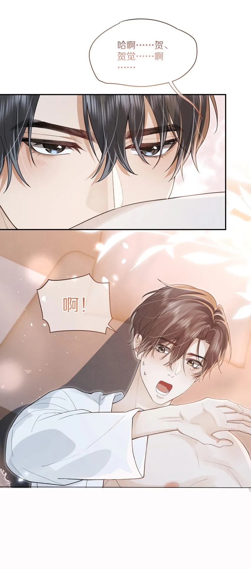 第30话 这里就是你的家28