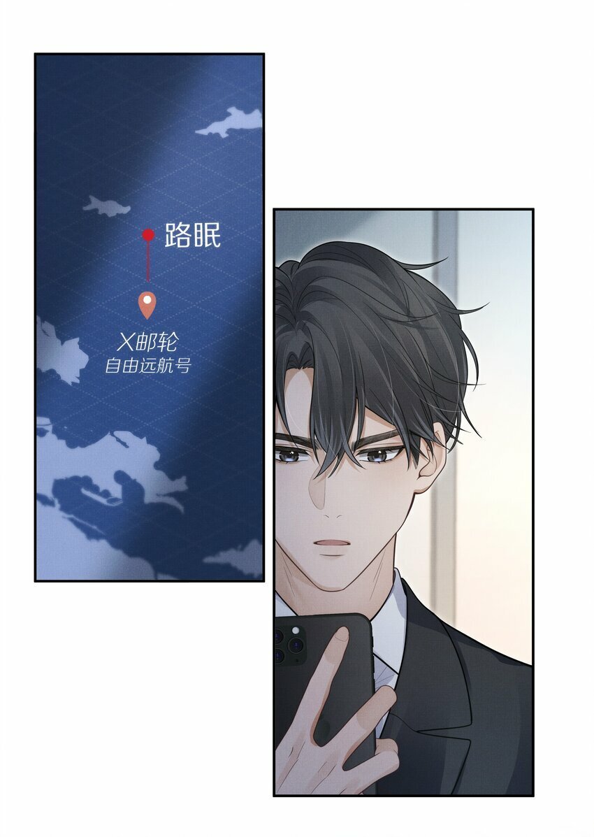 第7话 你想跟我一起死吗？22
