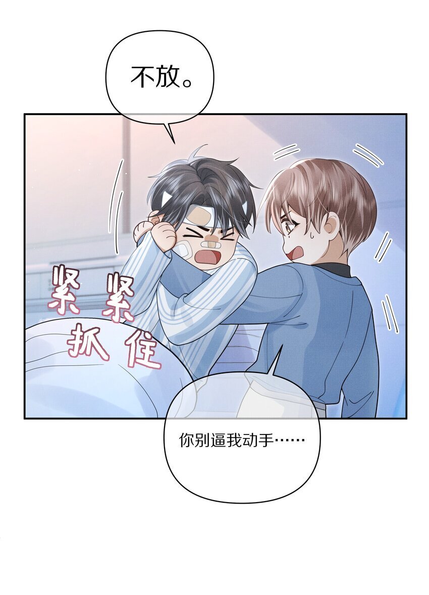 第10话 贺觉又遇危险？！20