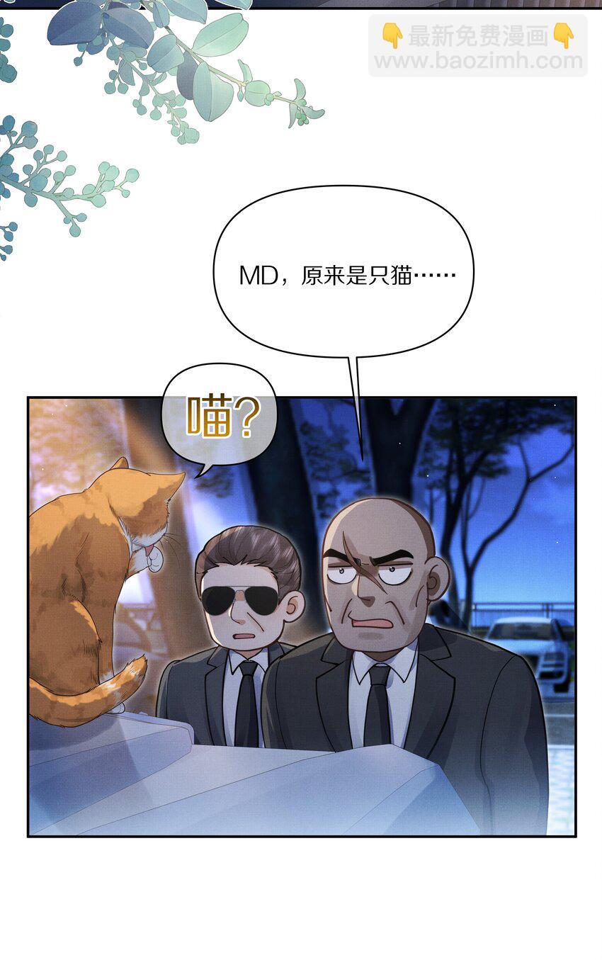 第9话 别把他给弄死了！3