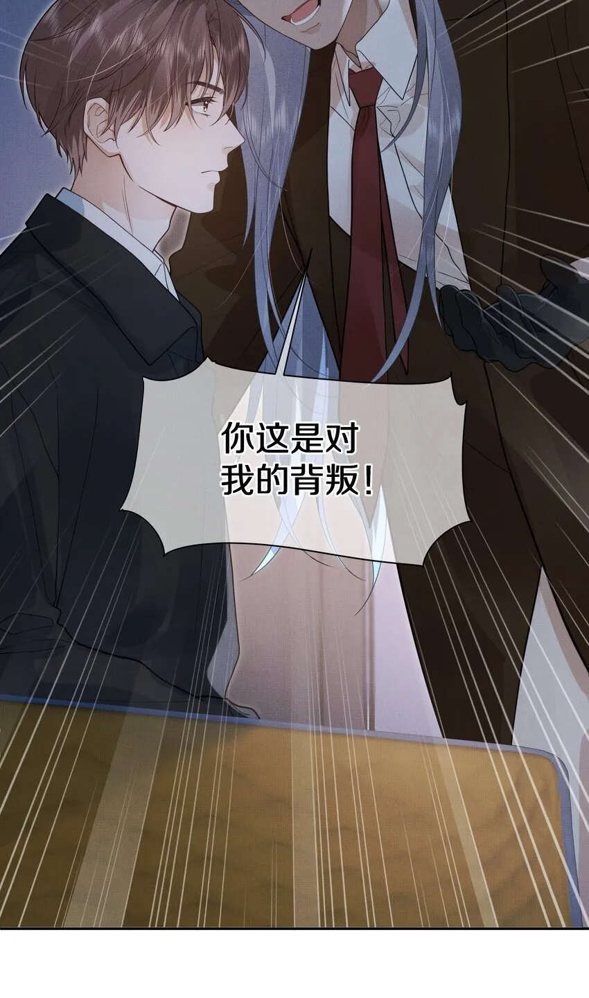 第29话 被抓个正着12