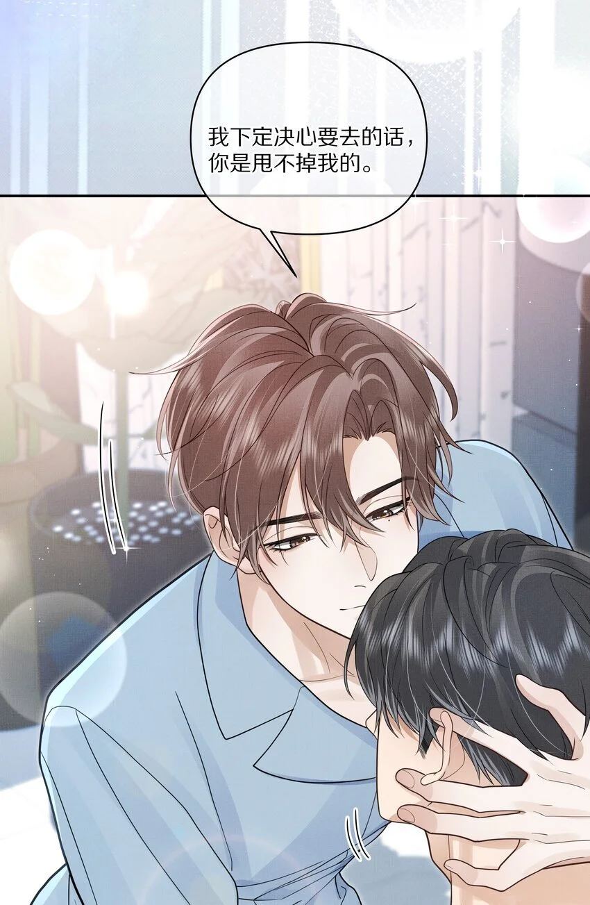 第18话 别忘了，你是杀手！6