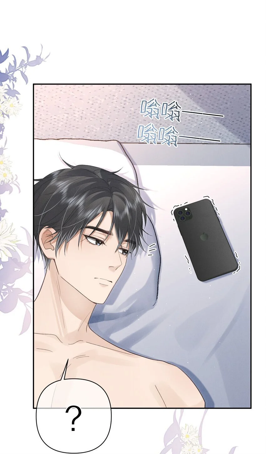 第17话 情敌出现？29