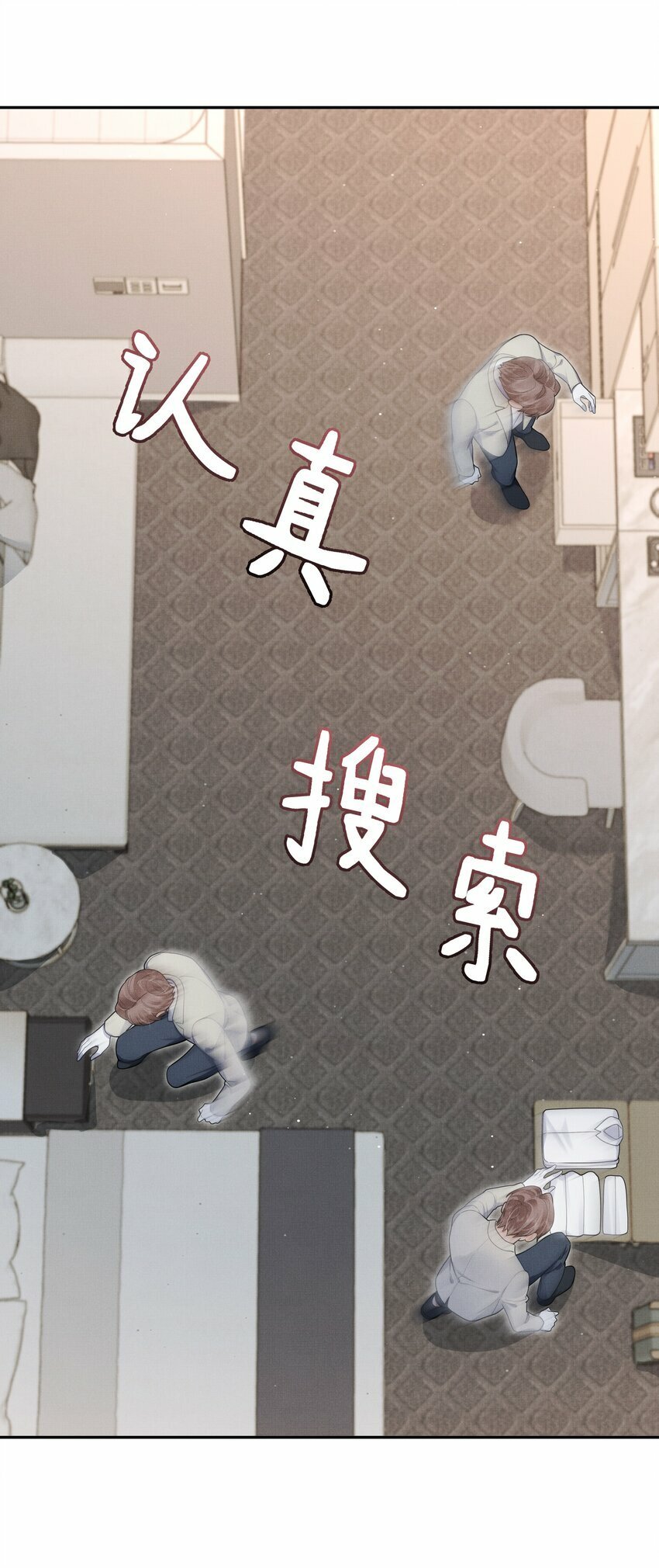 第6话 混入宴会34