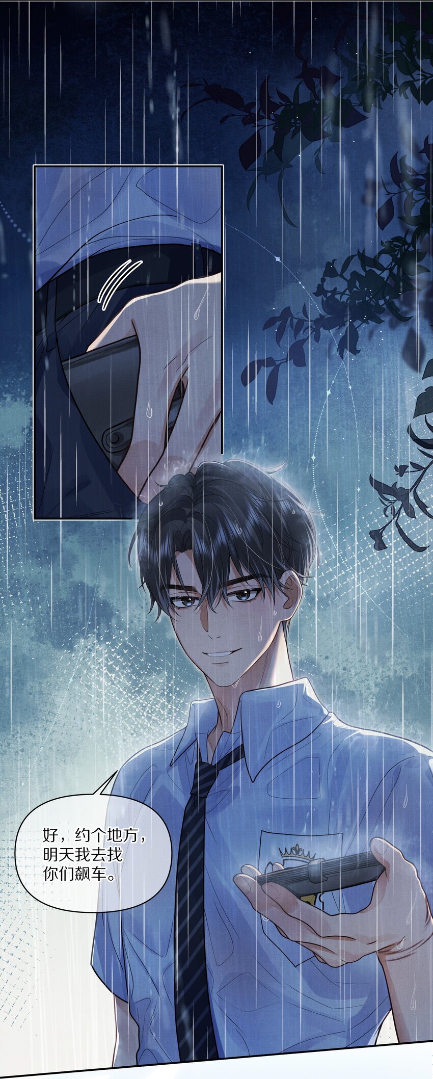 第13话 你是我的救赎24