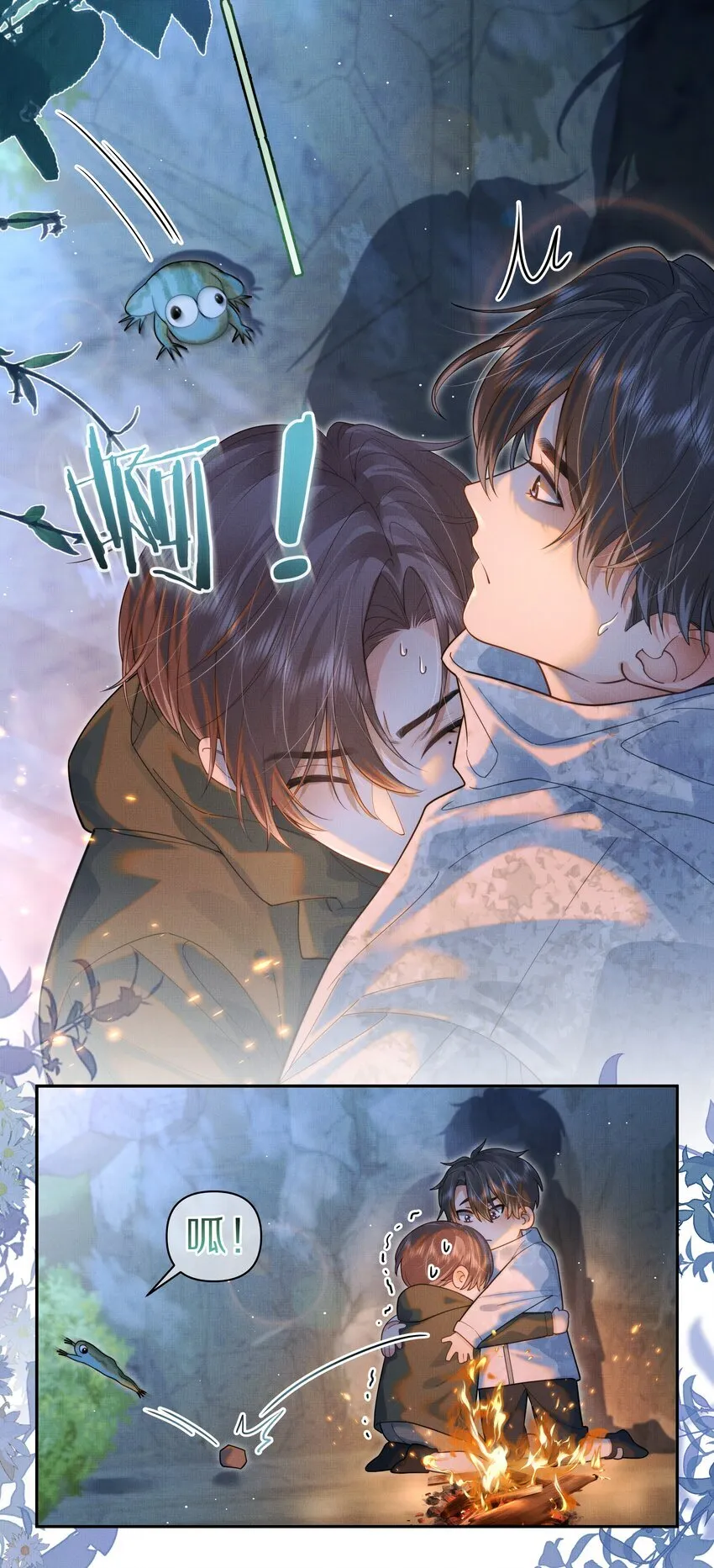 第26话 觉得可爱就亲了9