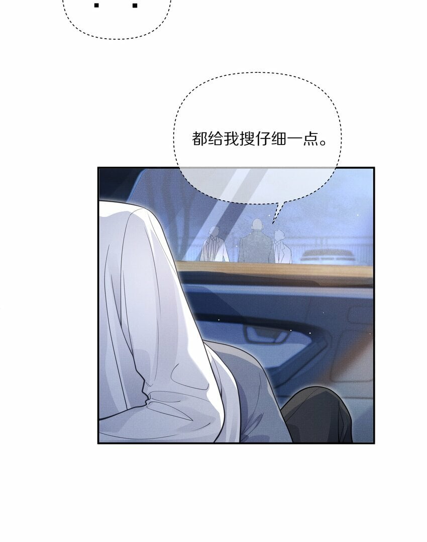 第8话 宝贝来趴我身上吧30