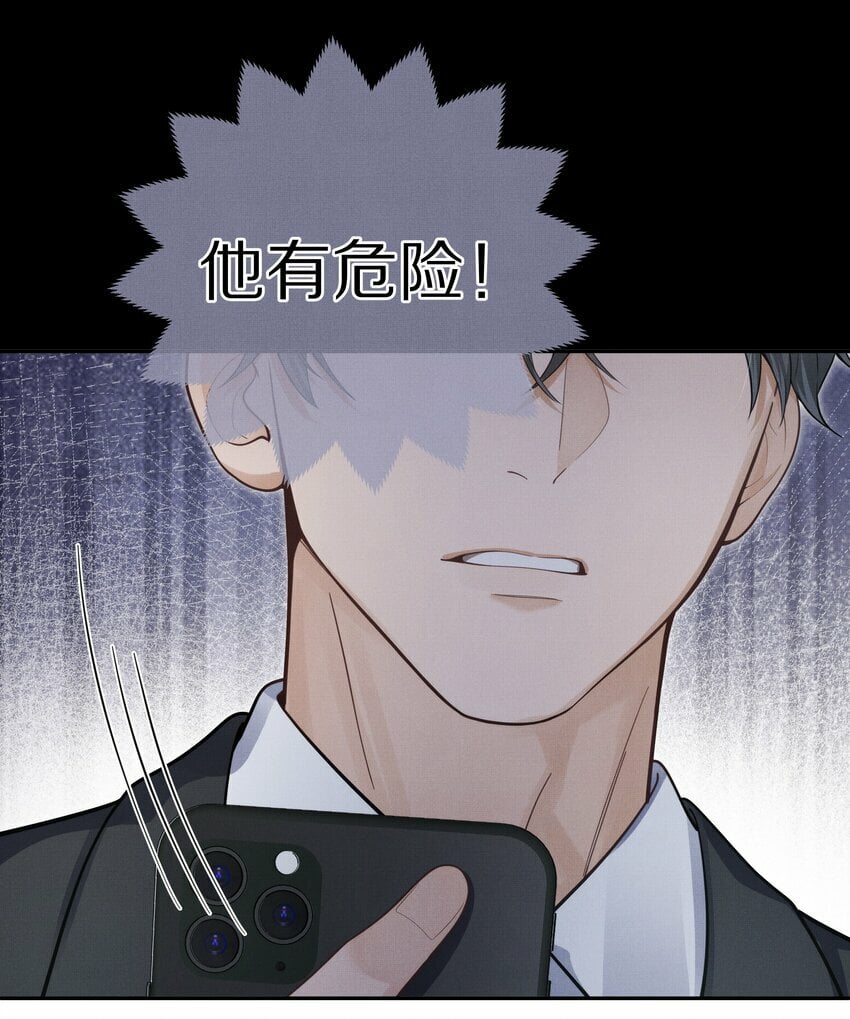 第7话 你想跟我一起死吗？20