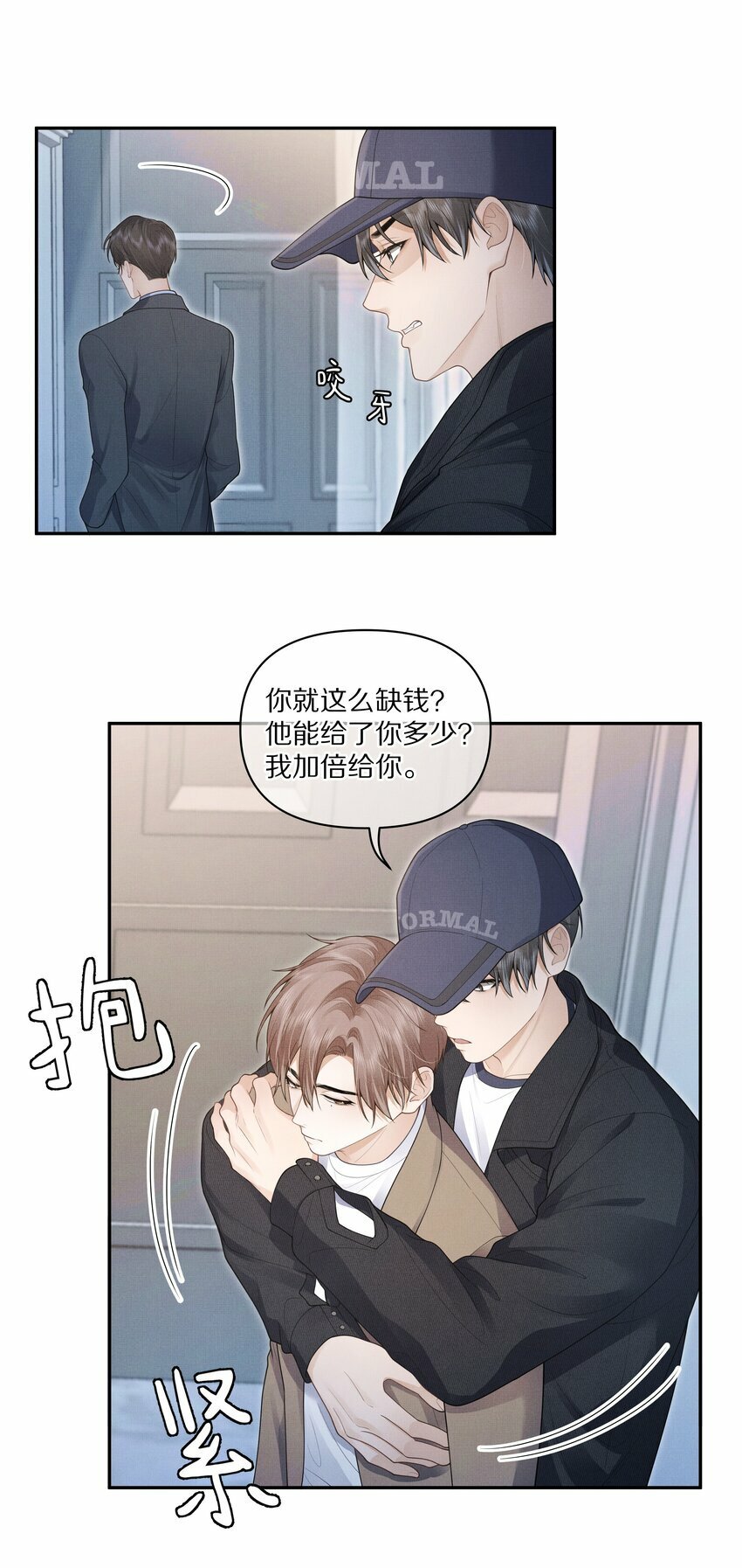第4话 你忍得住吗？16