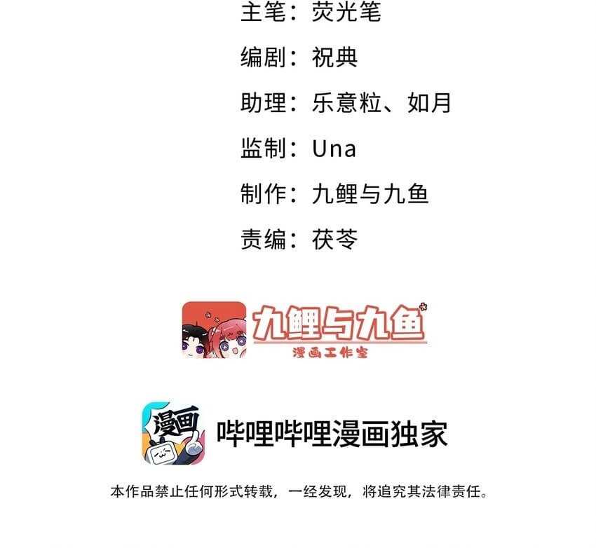 第11话 阿眠，疼疼我吧~1