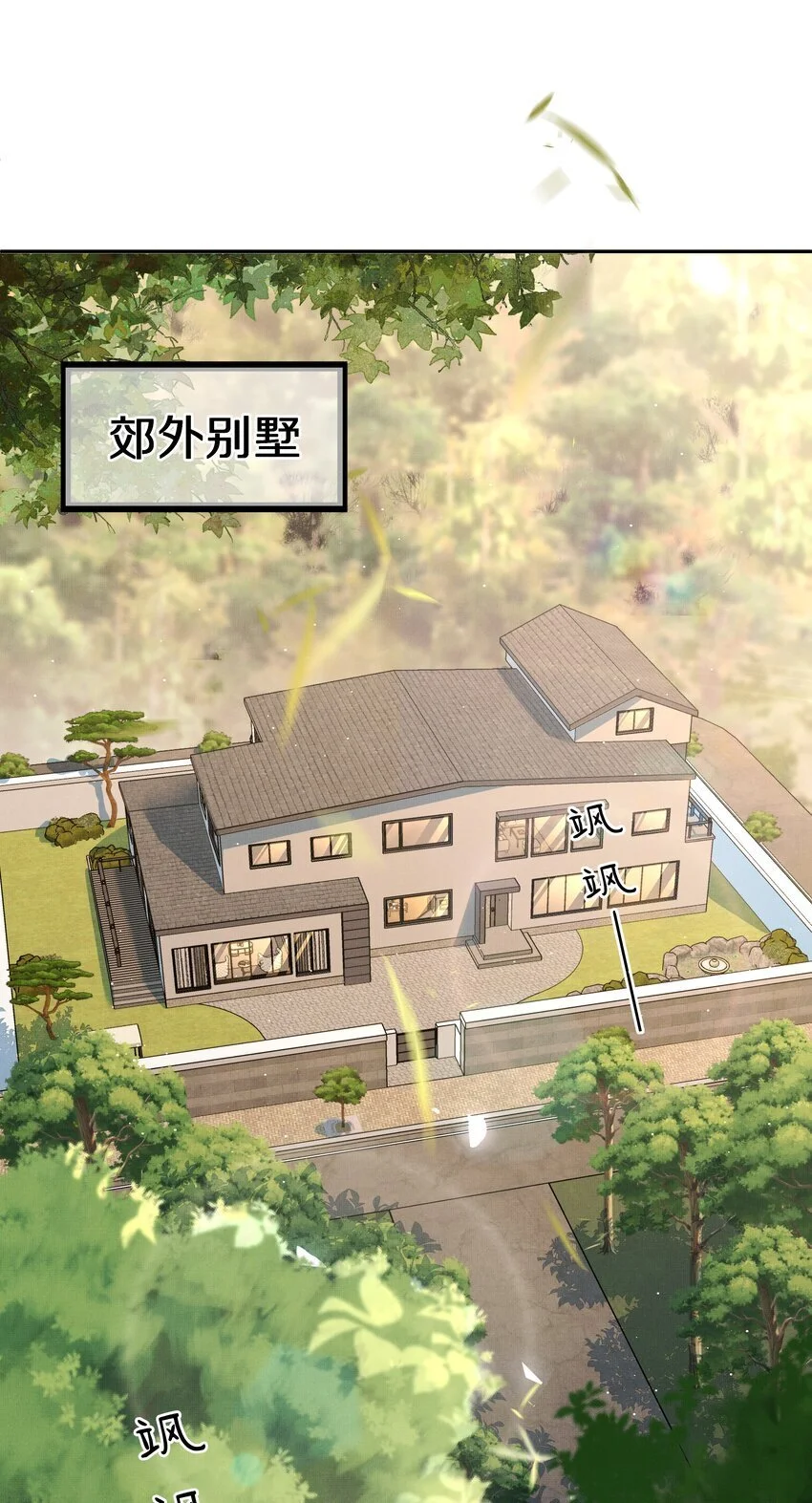 第22话 你为什么不躲？2