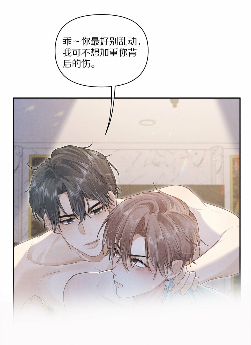 第3话 脑子里都是他5