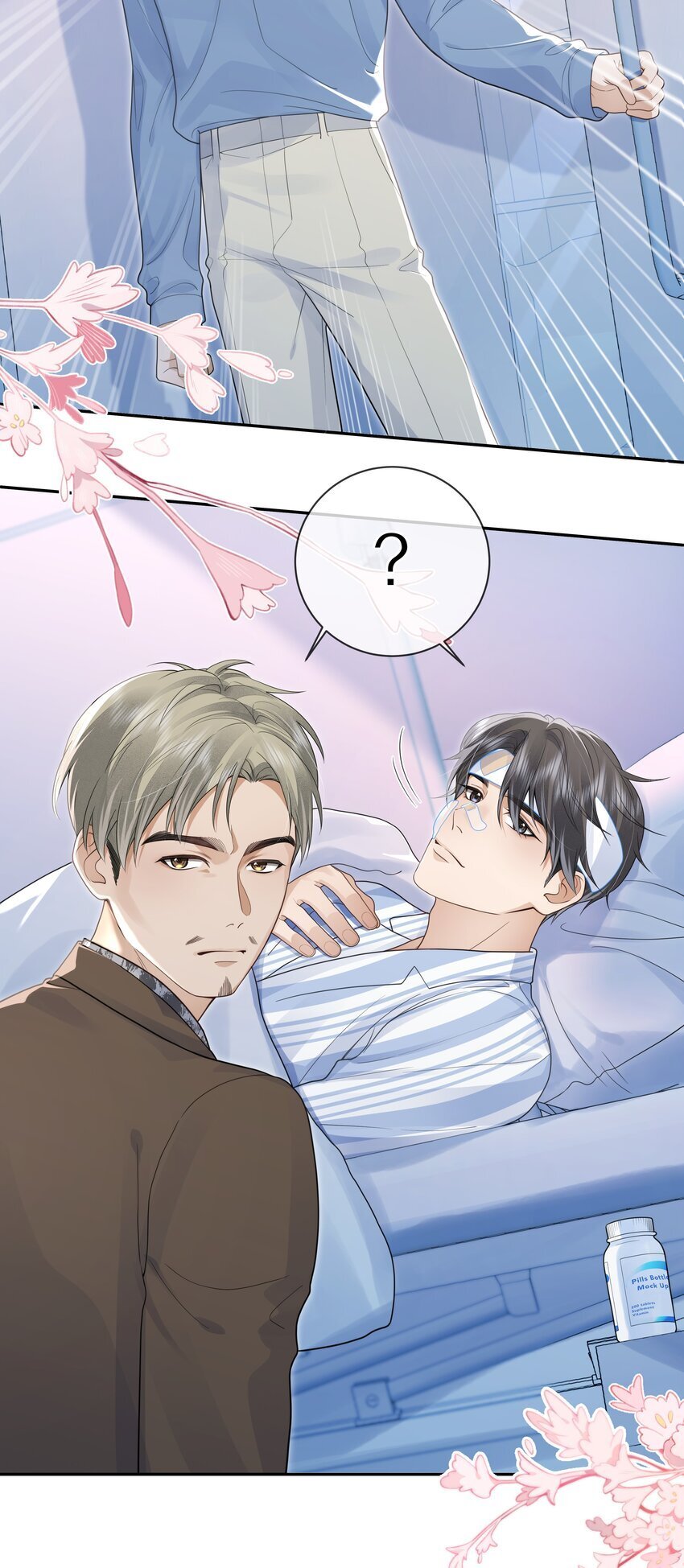 第11话 阿眠，疼疼我吧~4