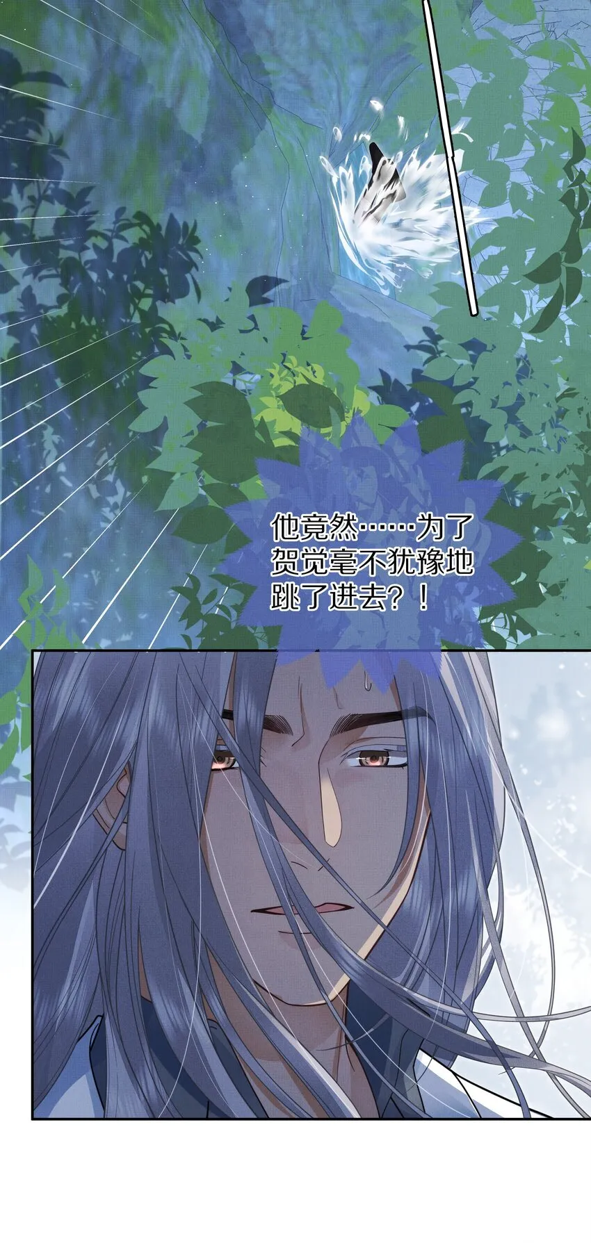 第27话 太好了！他没死……15