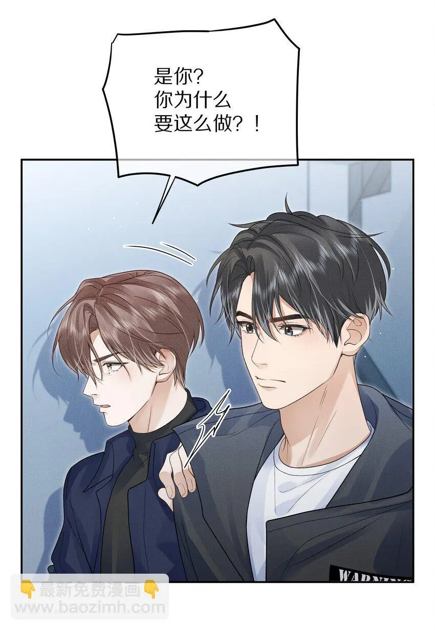 第18话 别忘了，你是杀手！13