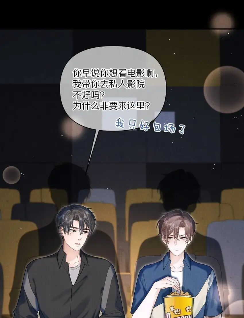 第16话 你做的，我很满意12