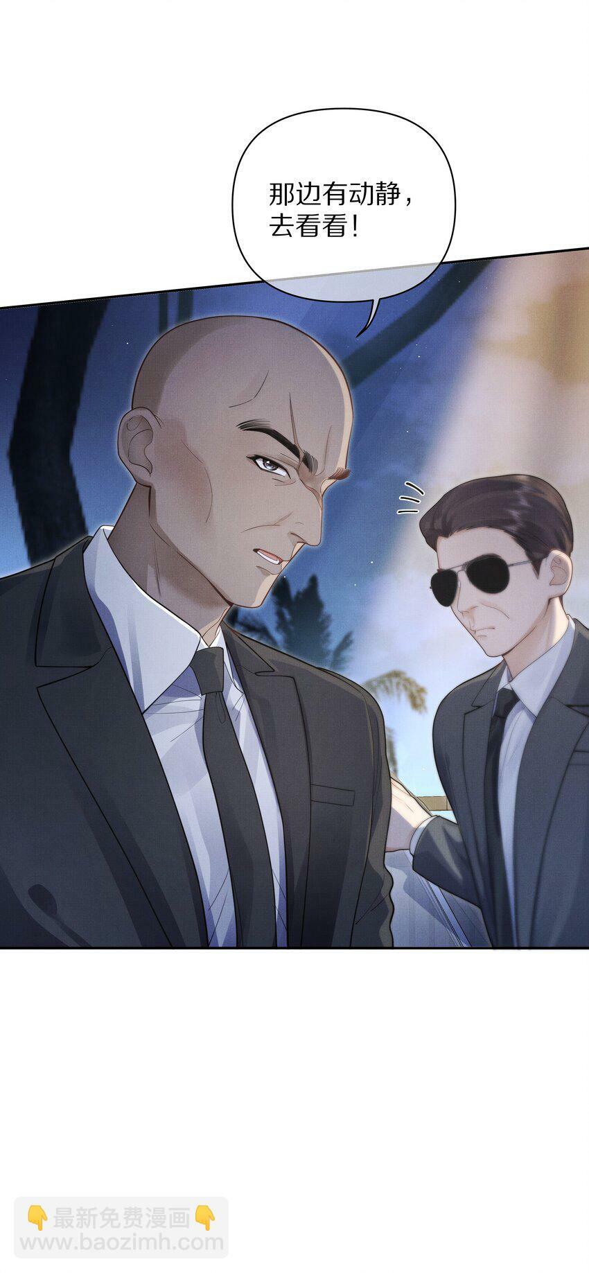第8话 宝贝来趴我身上吧35