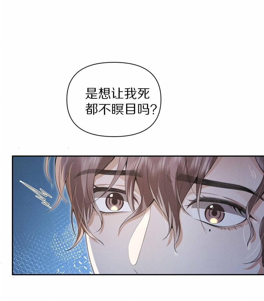 第8话 宝贝来趴我身上吧4