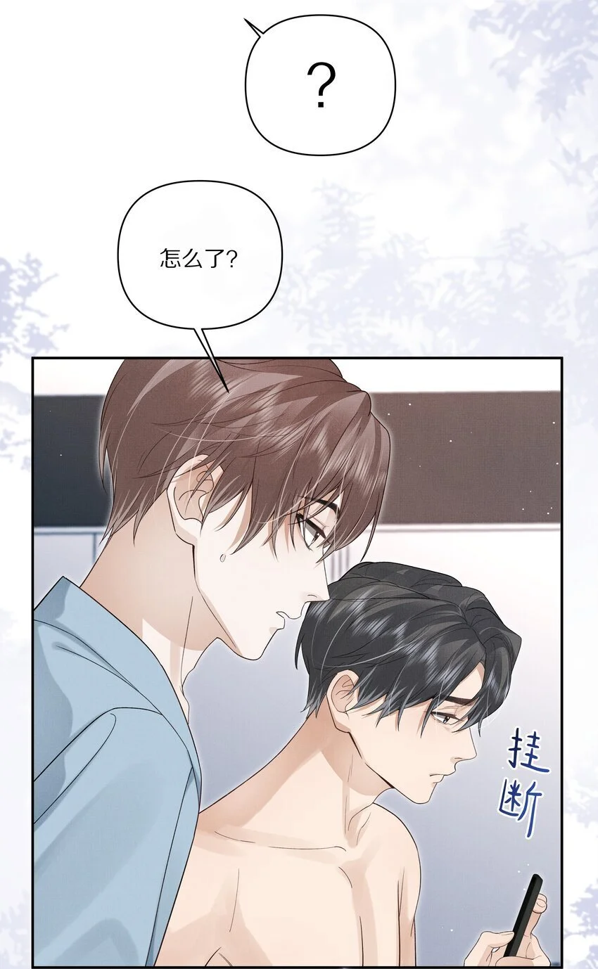 第17话 情敌出现？32