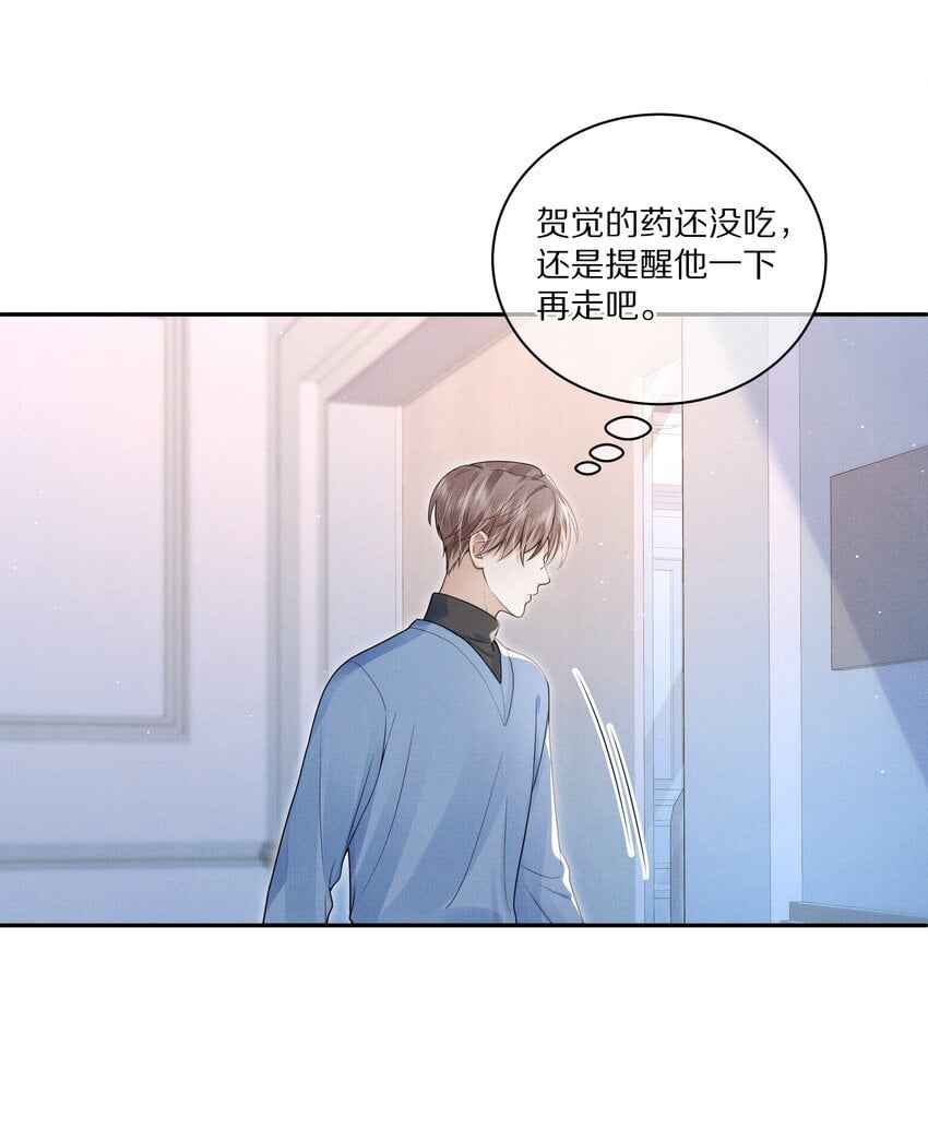 第10话 贺觉又遇危险？！31