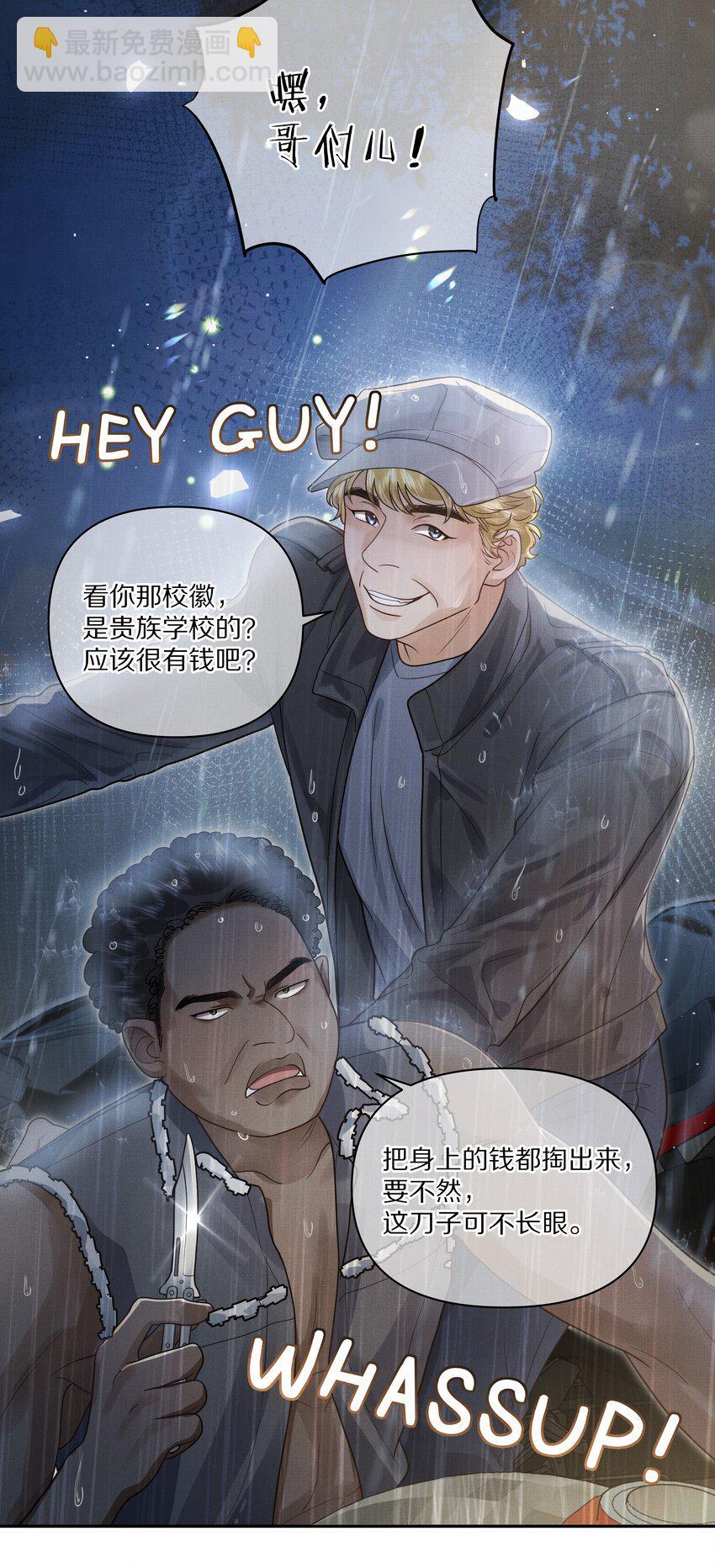 第13话 你是我的救赎20