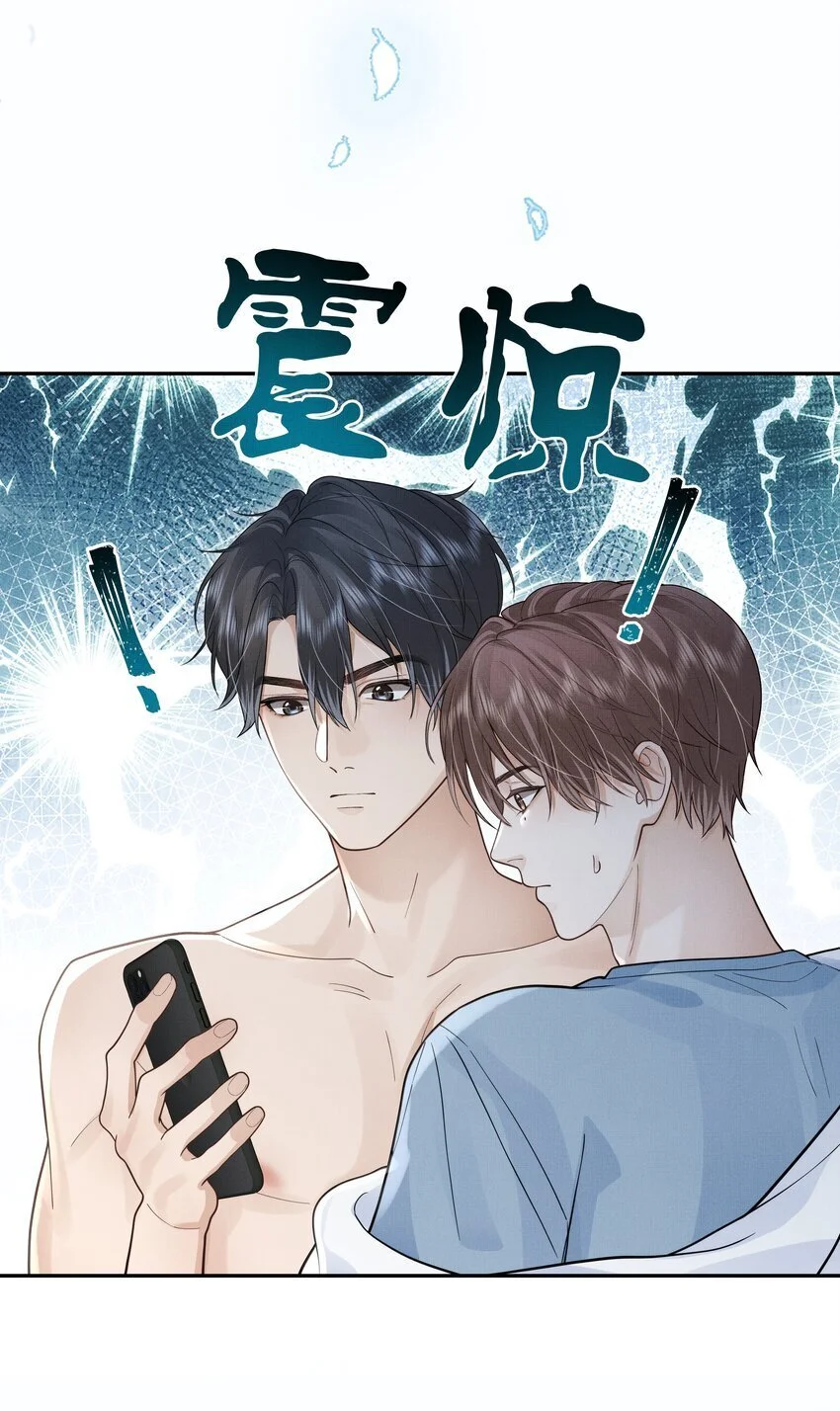 第23话 怎么连这个都监视？！13