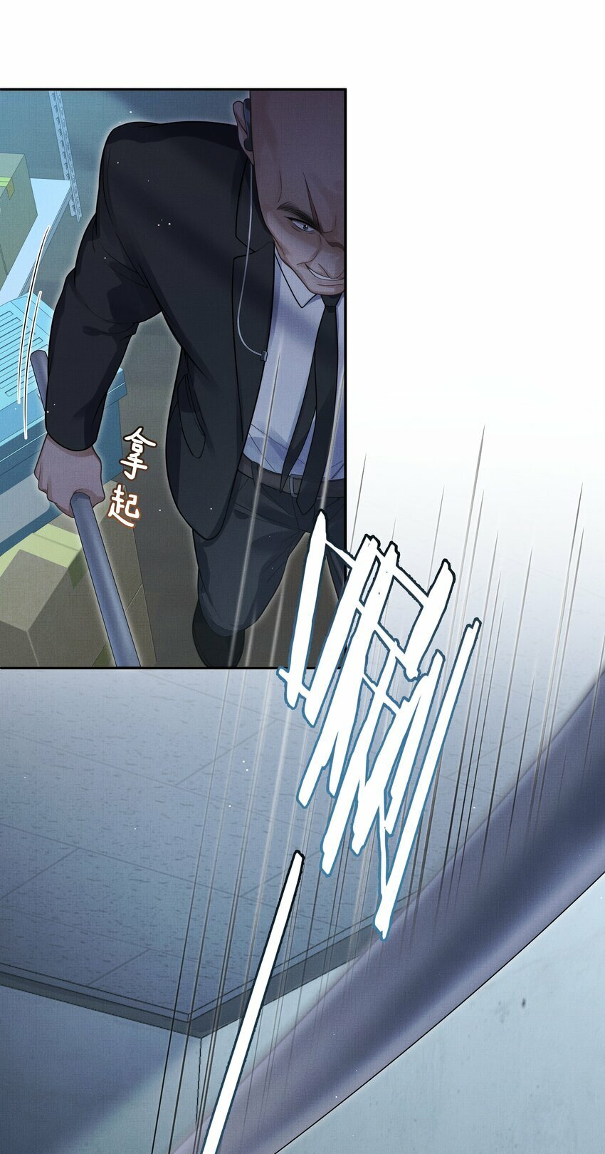 第7话 你想跟我一起死吗？11