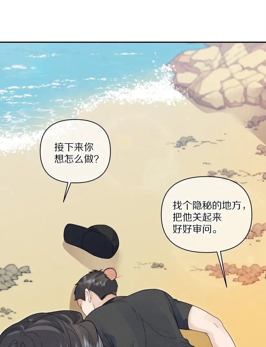 第21话 抓住X先生的新线索！36