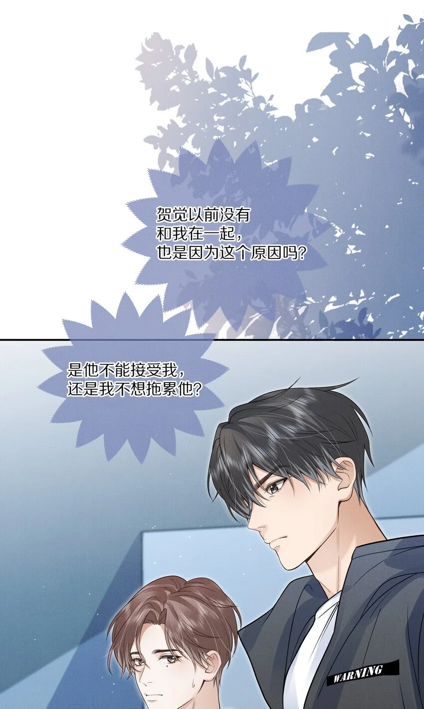 第18话 别忘了，你是杀手！22
