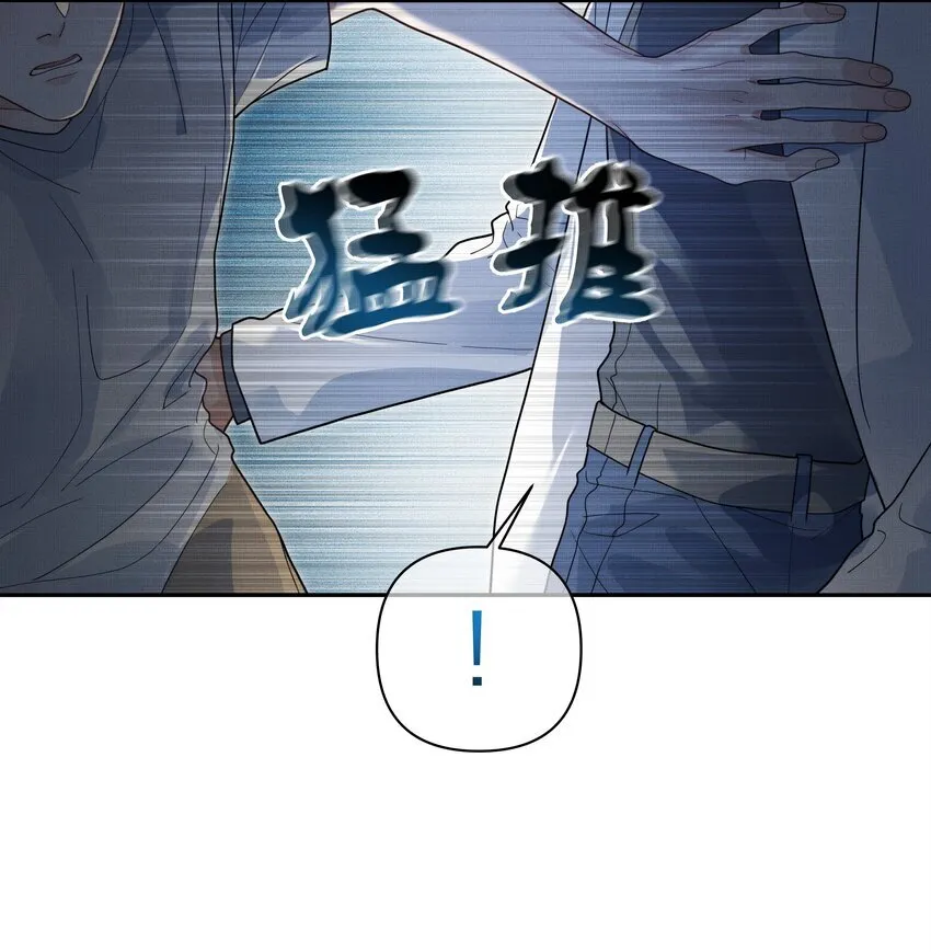 第27话 太好了！他没死……4