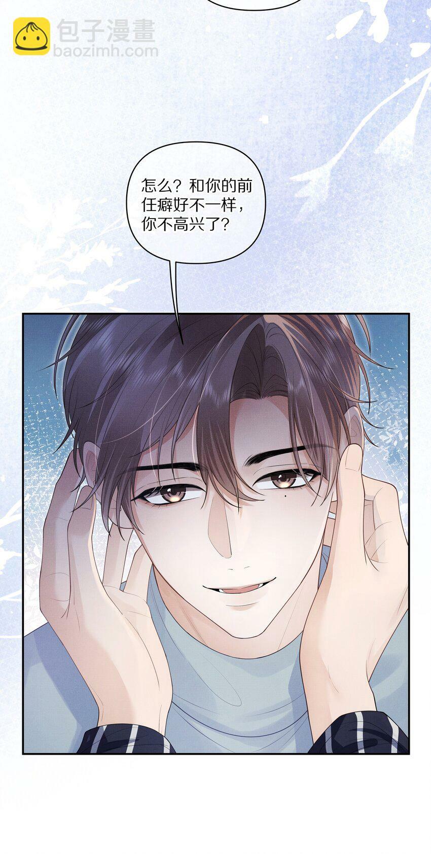 第2话 我来满足你32