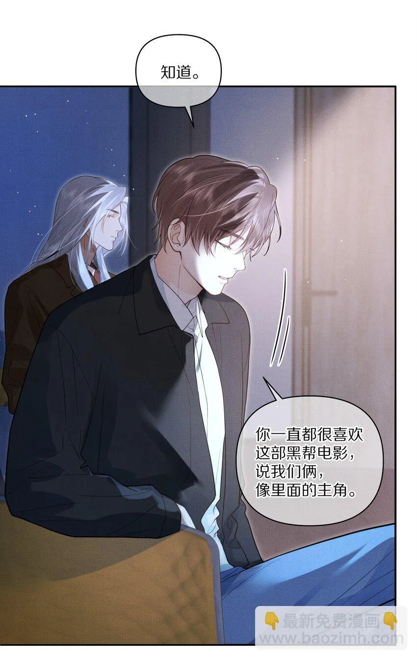 第29话 被抓个正着10
