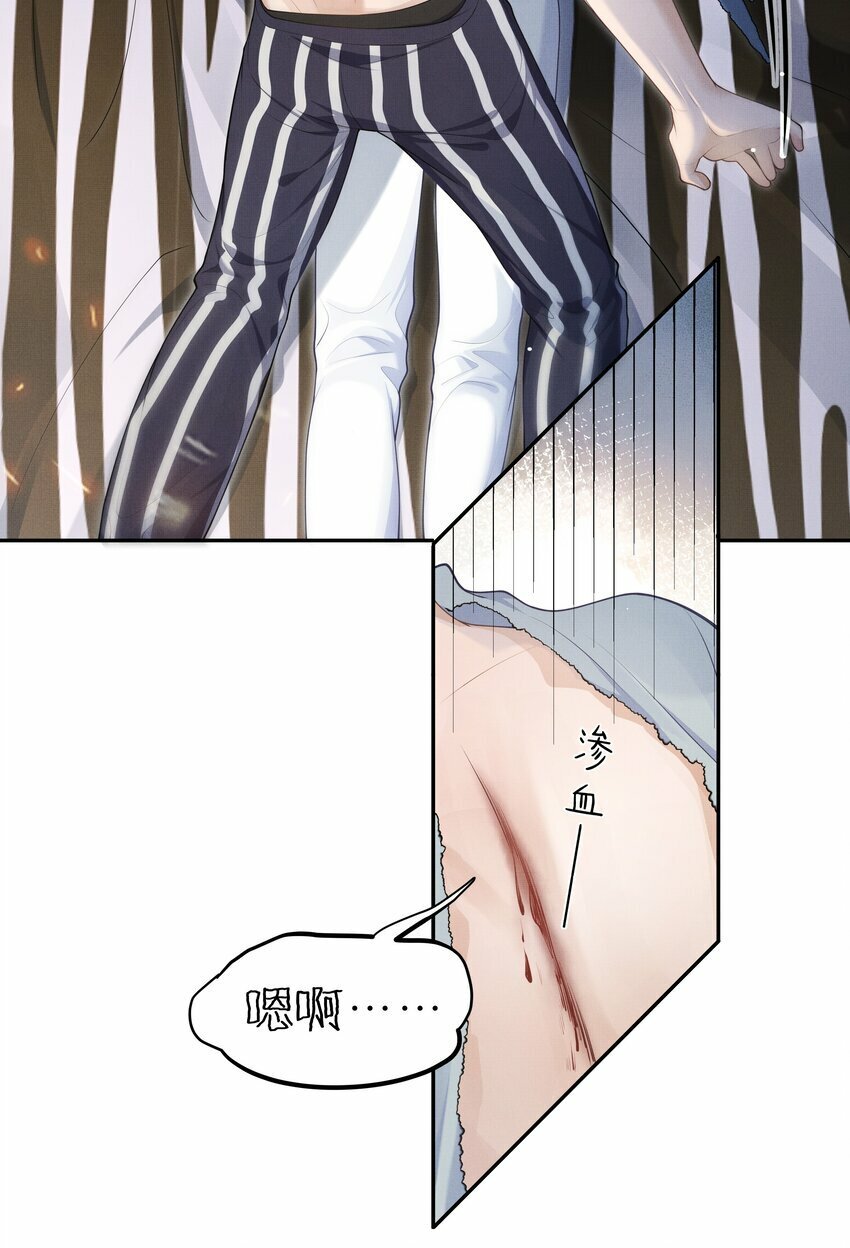第3话 脑子里都是他3