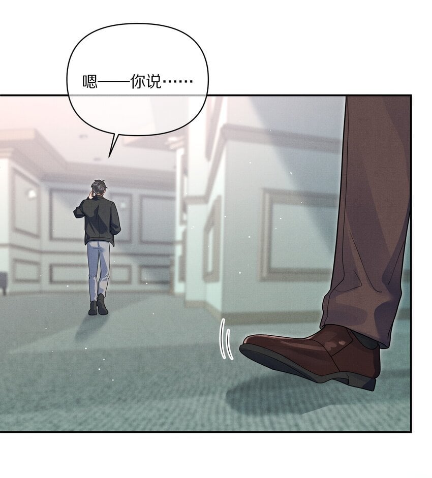 第15话 给你一点奖励25