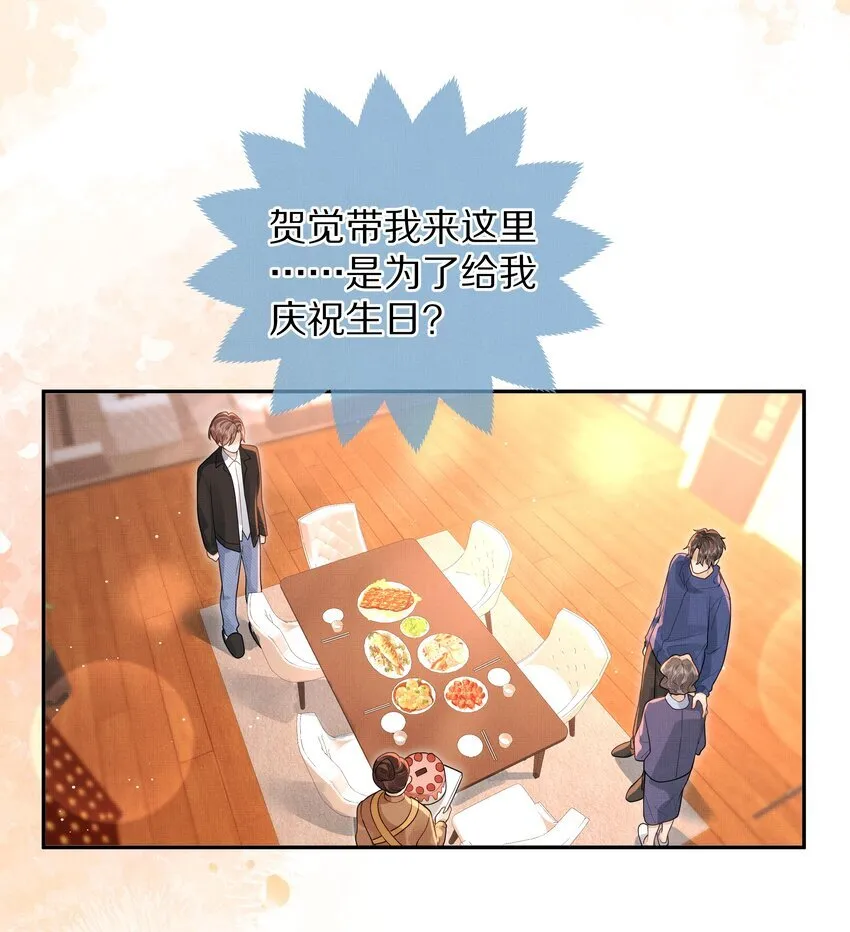 第30话 这里就是你的家13