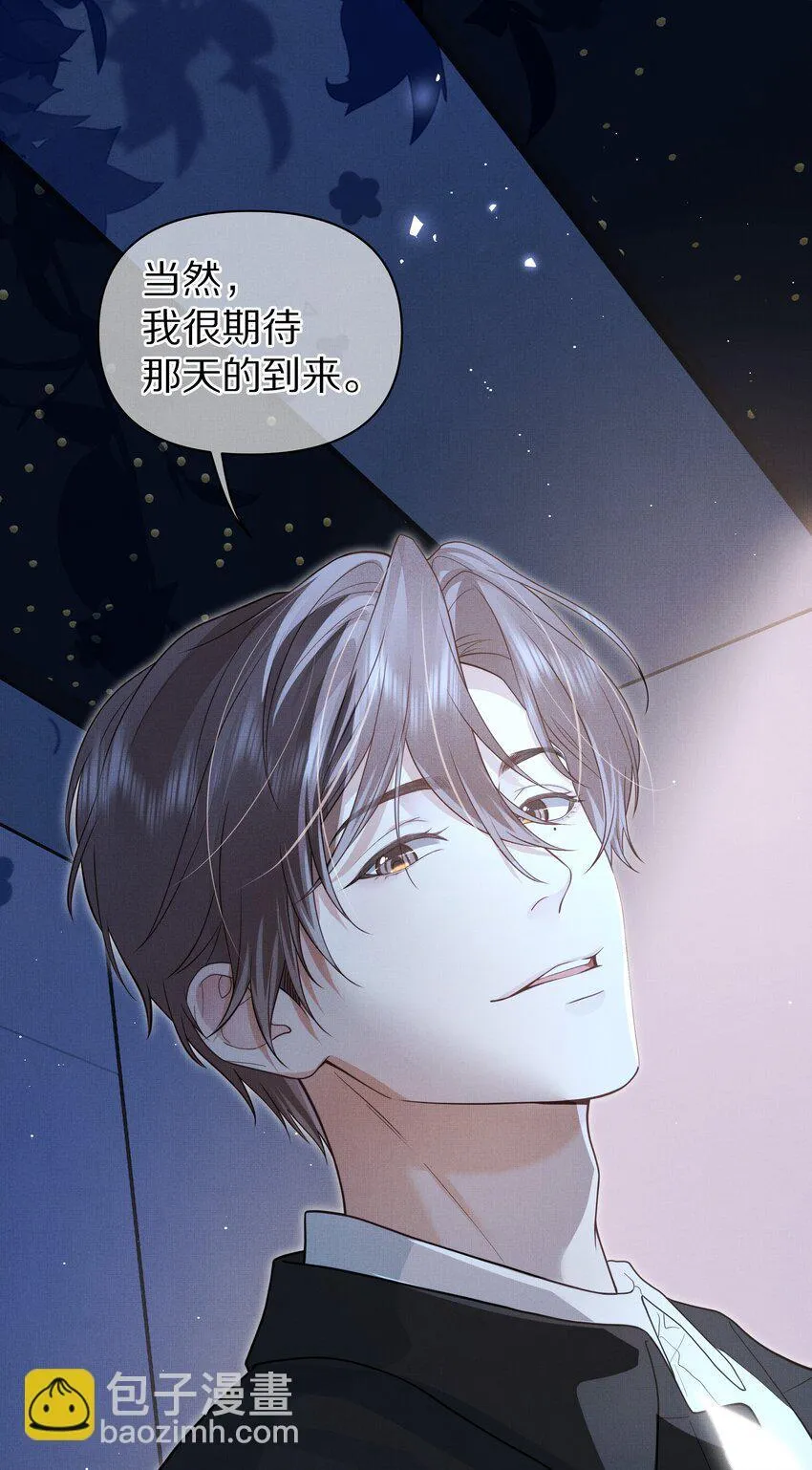 第29话 被抓个正着30