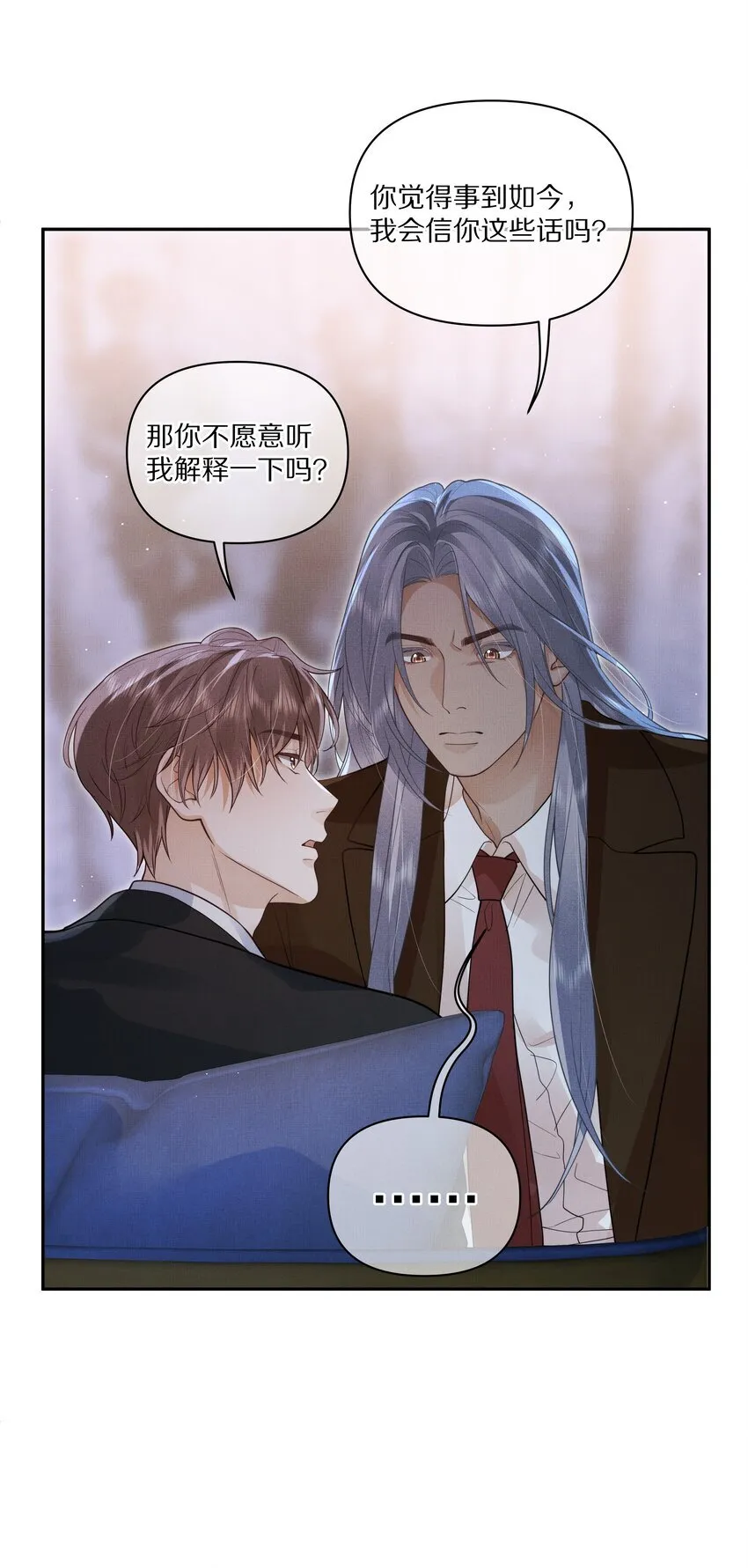 第29话 被抓个正着14