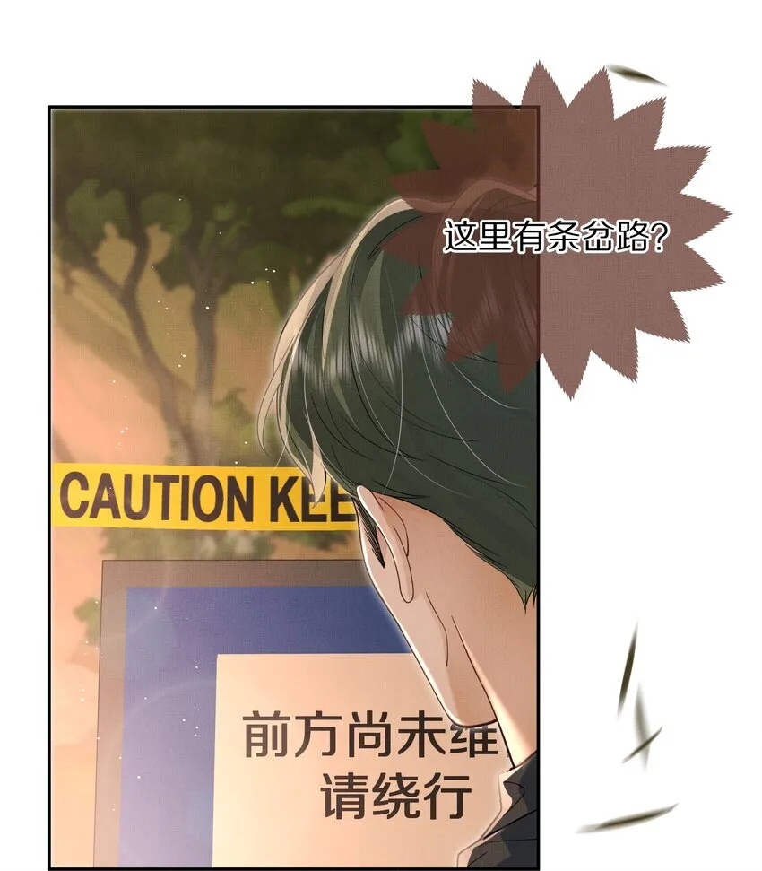 第26话 觉得可爱就亲了18