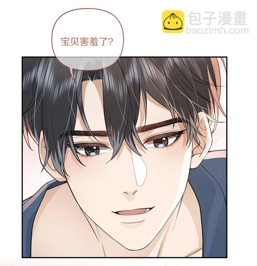 第30话 这里就是你的家30