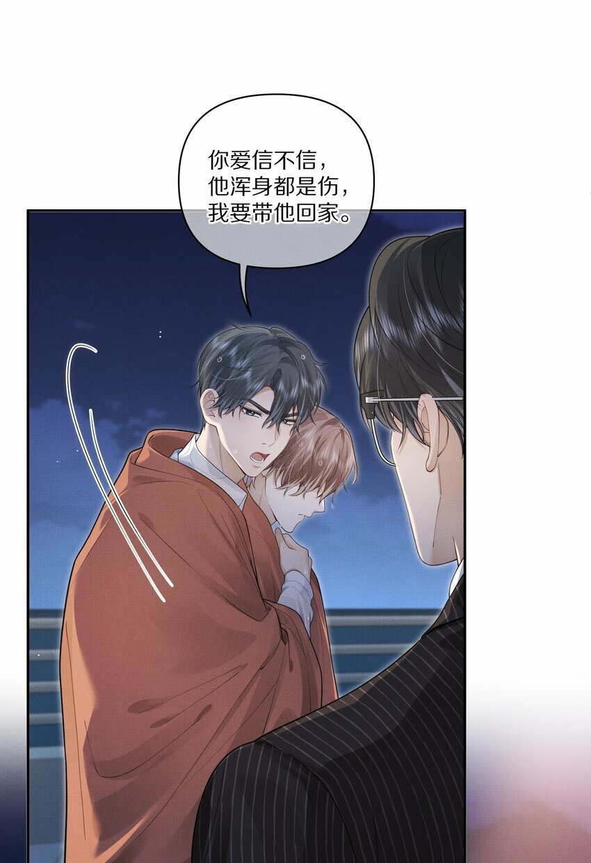 第8话 宝贝来趴我身上吧14