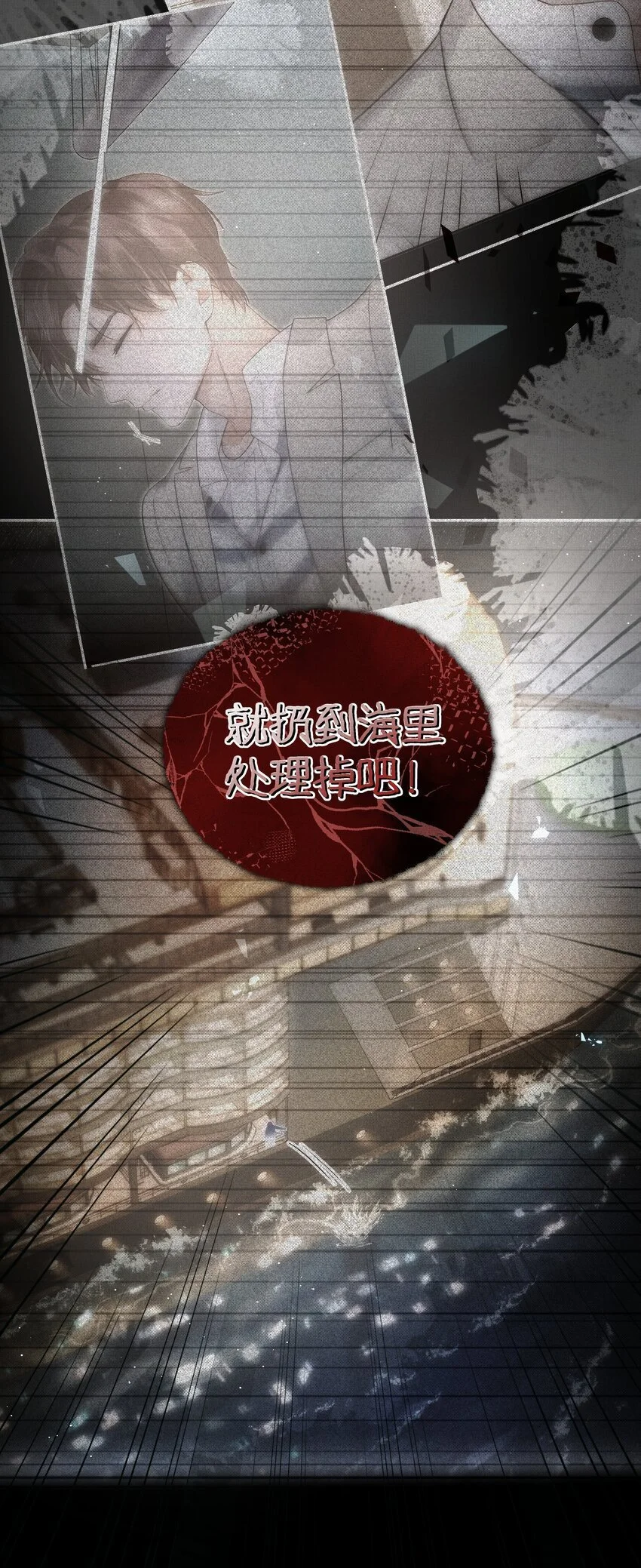 第20话 借用一下你的屁股24