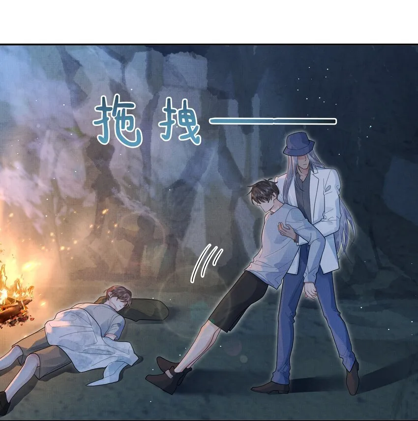 第26话 觉得可爱就亲了26
