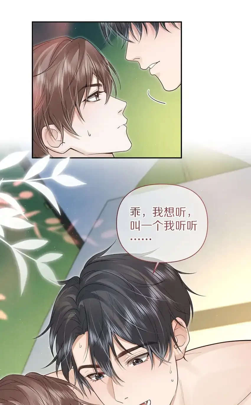 第25话 你想知道的我都告诉你4