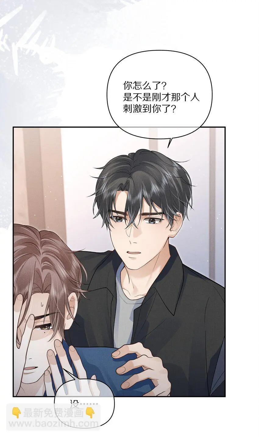 第17话 情敌出现？17